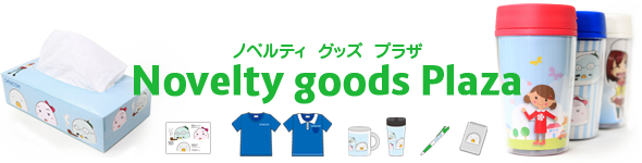 Novelty goods Plaza