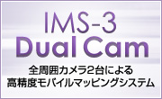 IMS-3 Dual Cam